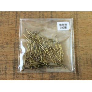 画像: 高品質Tピン【12mm】金古美100個