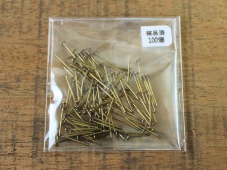 画像1: 高品質Tピン【12mm】金古美100個